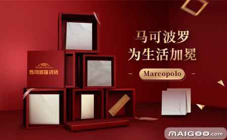 中国十大瓷砖品牌排行榜 排名前十对比