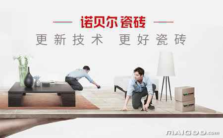 中国十大瓷砖品牌排行榜 排名前十对比