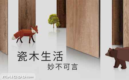 中国十大瓷砖品牌排行榜 排名前十对比