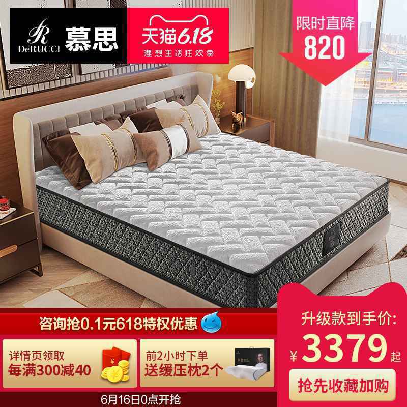 全球十大床垫品牌排名对比