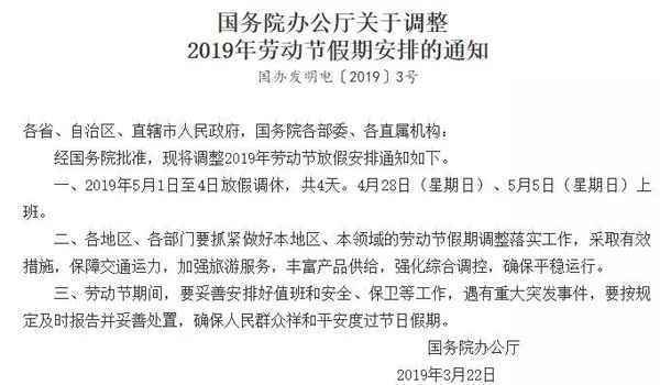 清明小长假，千万不要离开北京！不然你一定会后悔……
