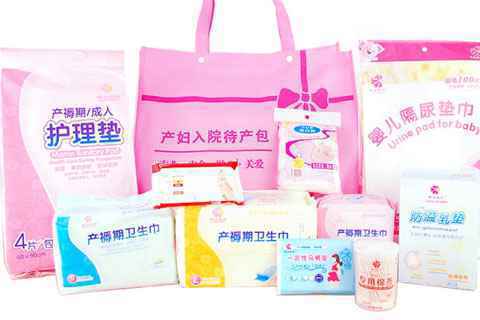 待产包最全清单 孕妇、新生儿必备用品清单一览表