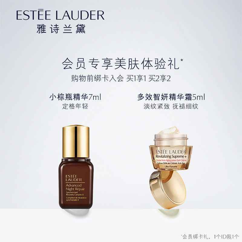 全球最受欢迎十大面霜品牌排行榜 排名前十对比