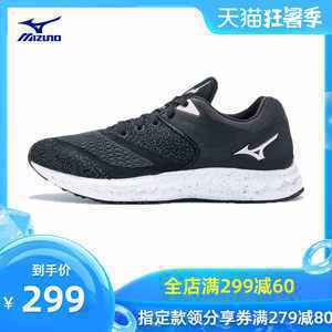 日本 美津浓Mizuno 女春季款休闲运动跑步鞋