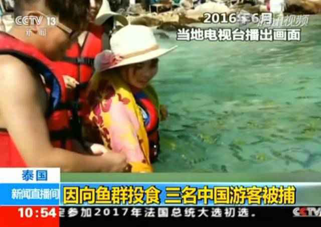 中国游客在国外拍照被逮捕！这33条出国旅游禁忌，你都知道吗？