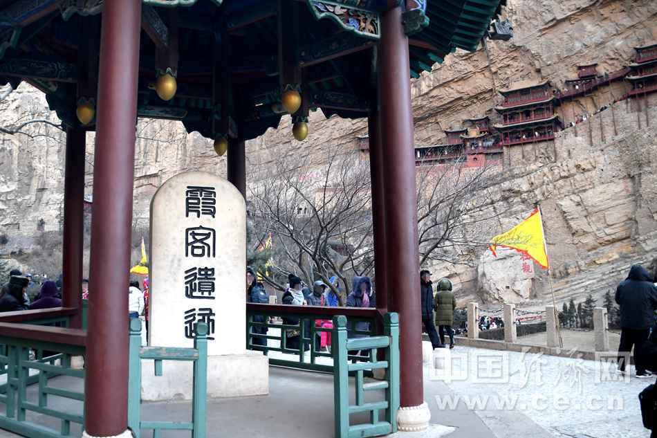 天下巨观 游恒山悬空寺