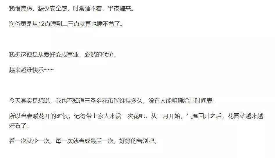 成都隐藏的小众打卡地！