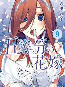 2020漫画排行榜 人气最高的十部漫画排名对比