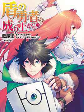 2020漫画排行榜 人气最高的十部漫画排名对比
