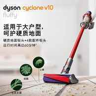 国行带票：dyson 戴森 V10 Fluffy 手持无绳吸尘器