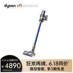 Dyson 戴森 V11 Absolute 手持吸尘器