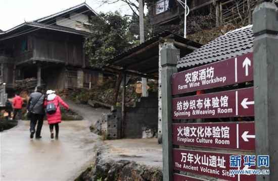 （新春走基层）（1）苗山侗寨打造美丽乡村