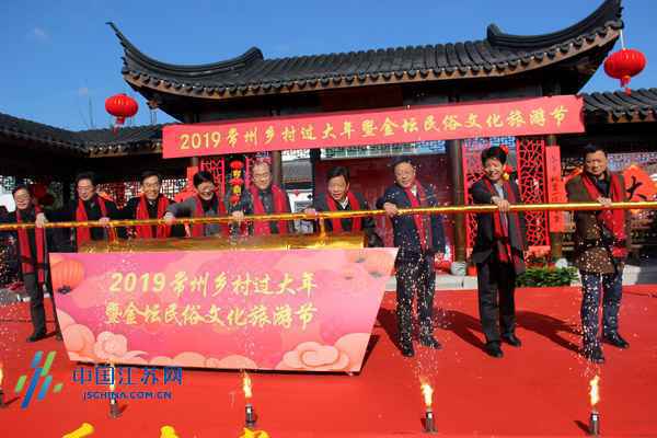 常州金坛仙姑村上演民俗过大年 游客倍感浓浓乡愁