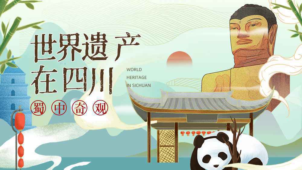 乐山大佛迎来为期四个月的体检，景区内暂时关闭九曲栈道