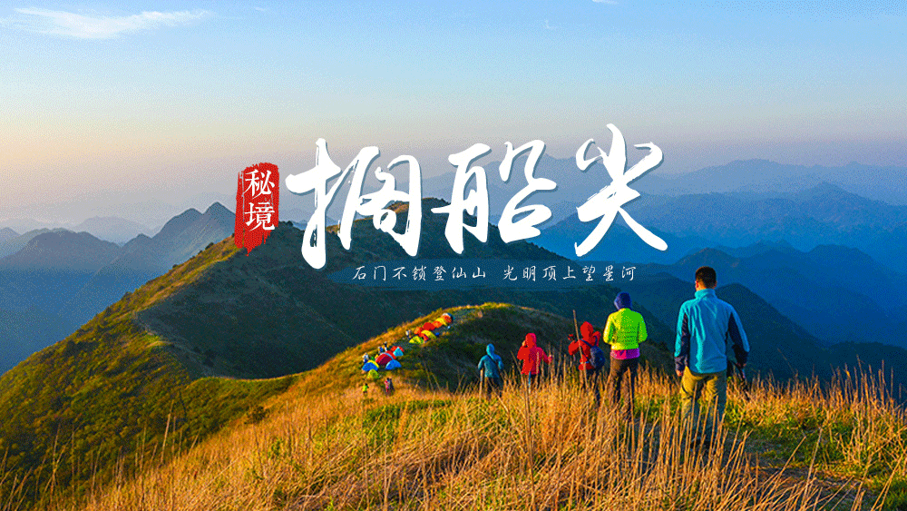  解密金川红叶谷最佳观赏时间地点