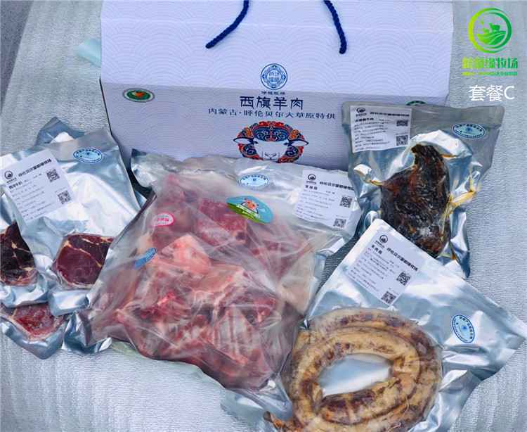  带着美食回家乡--呼伦贝尔牛羊肉礼品套装