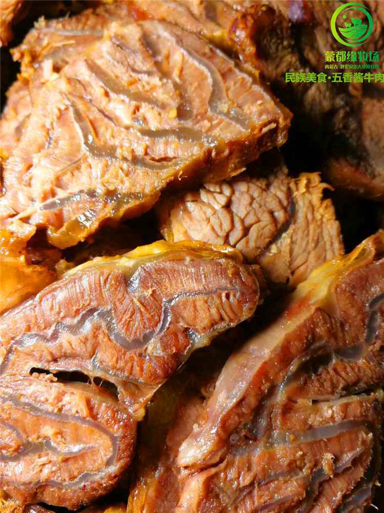  带着美食回家乡--呼伦贝尔牛羊肉礼品套装