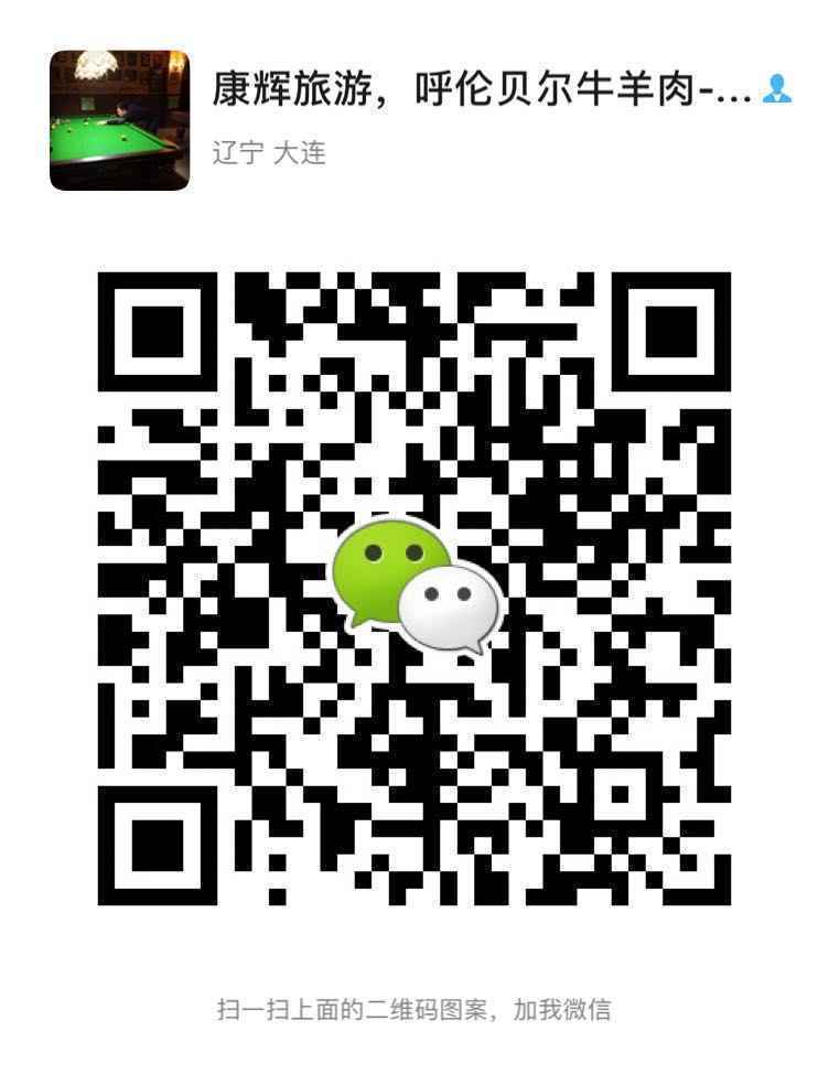  带着美食回家乡--呼伦贝尔牛羊肉礼品套装