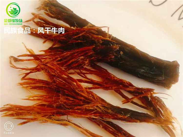  带着美食回家乡--呼伦贝尔牛羊肉礼品套装