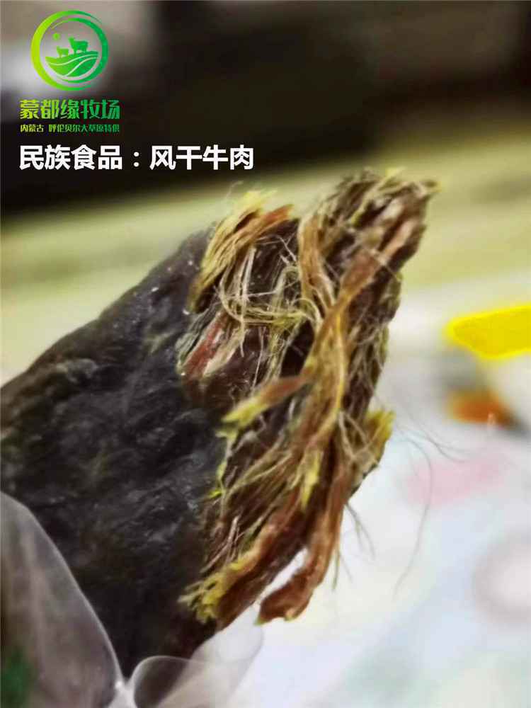  带着美食回家乡--呼伦贝尔牛羊肉礼品套装