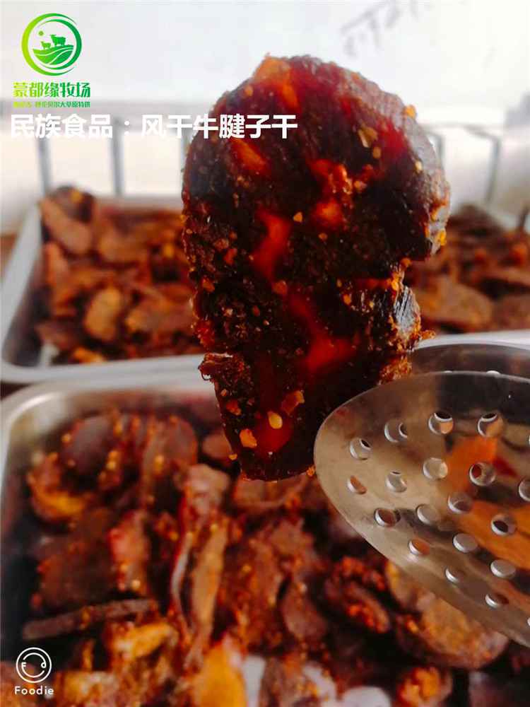  带着美食回家乡--呼伦贝尔牛羊肉礼品套装
