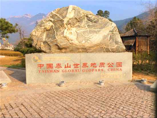  想去爬泰山需要注意哪些事情