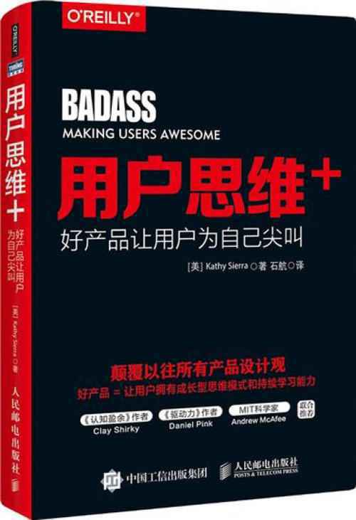 2020年5本最佳商业书籍推荐
