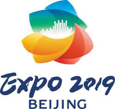 这个五月咱们去世园会打卡