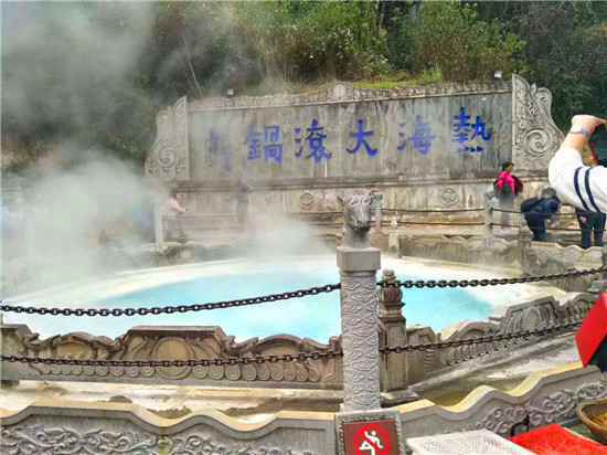  今日宜“泡汤”——三大温泉景点大赏