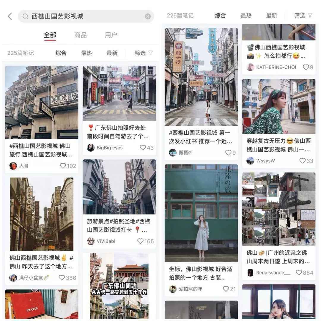 拯救广州人的周末！8个网红小众景点