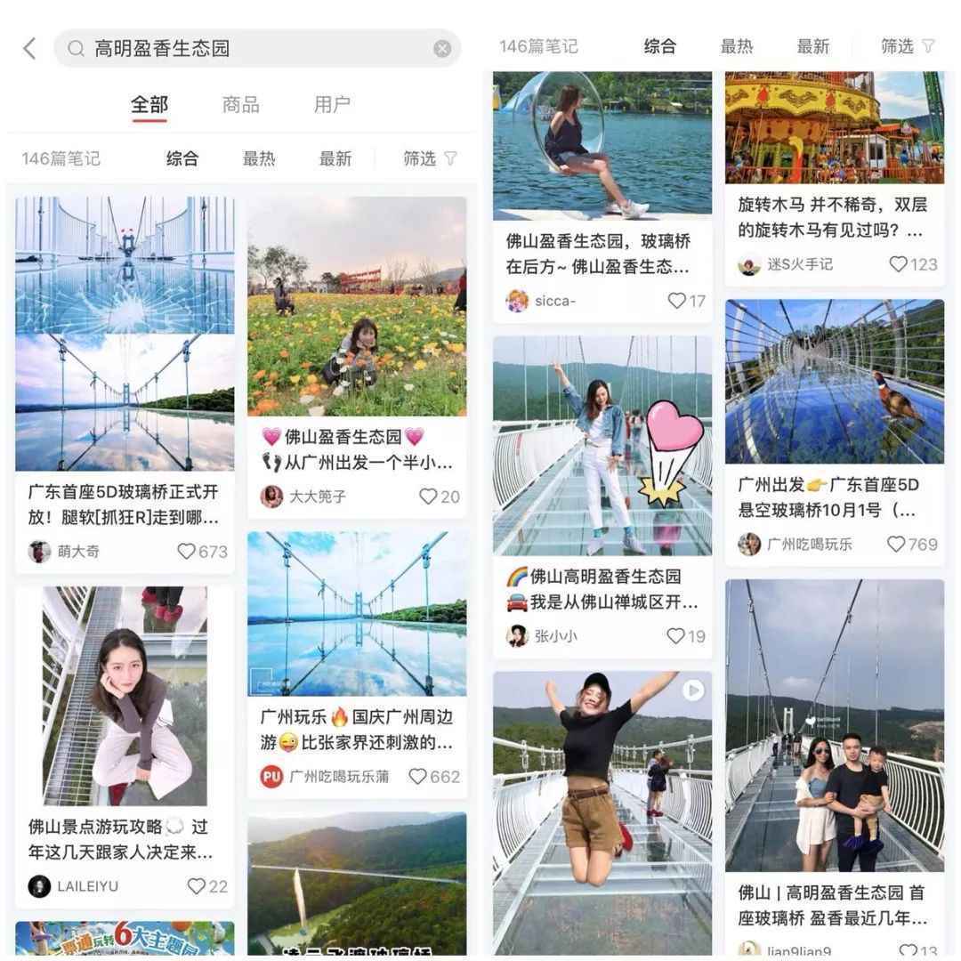 拯救广州人的周末！8个网红小众景点