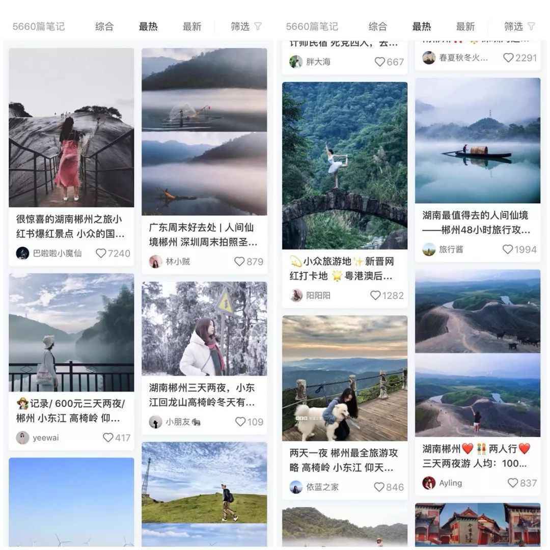 拯救广州人的周末！8个网红小众景点
