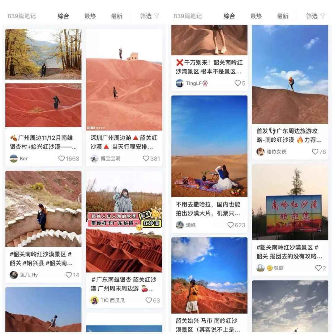 拯救广州人的周末！8个网红小众景点