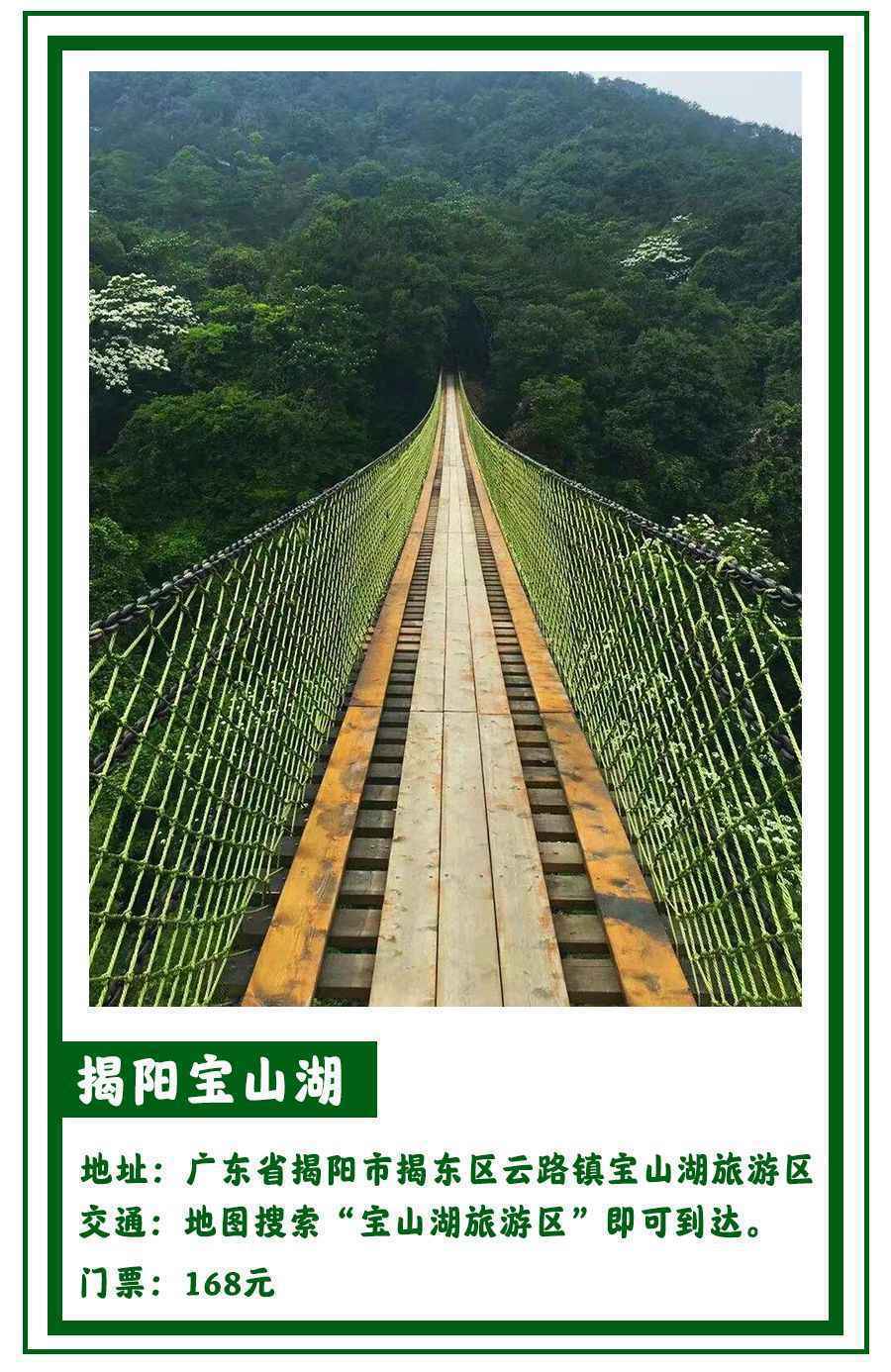 拯救广州人的周末！8个网红小众景点