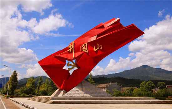  江西红色文化旅游在沪推广，万人重走长征路启程