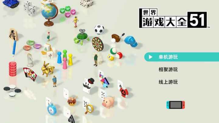 2021Switch游戏排行（十大必玩的switch游戏）