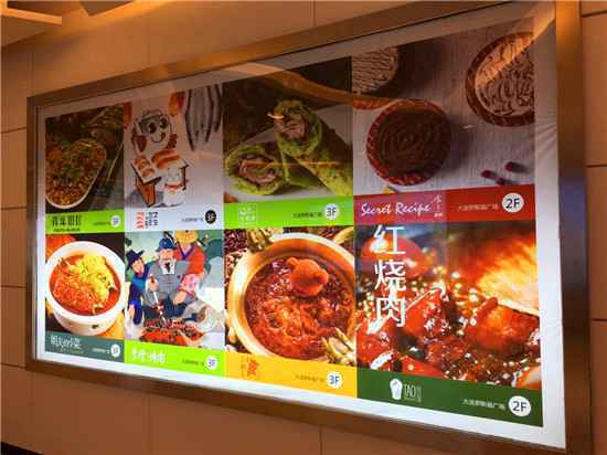  大连-西安路-罗斯福广场餐厅美食小吃测评