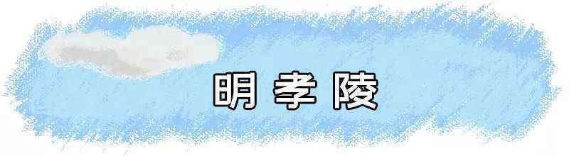 绝大部分免费！南京超全景点汇总！