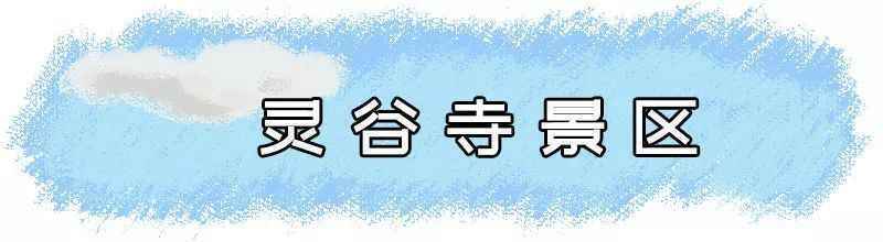 绝大部分免费！南京超全景点汇总！