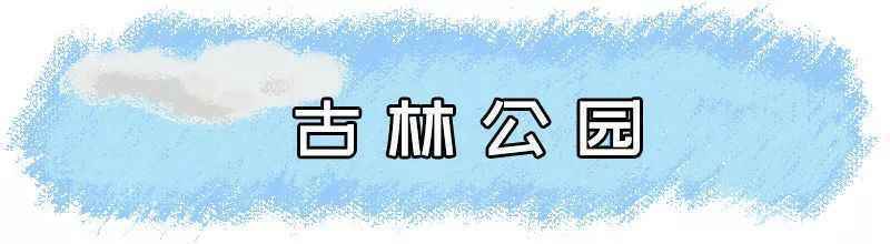 绝大部分免费！南京超全景点汇总！