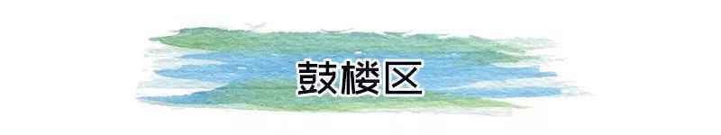 绝大部分免费！南京超全景点汇总！