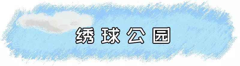 绝大部分免费！南京超全景点汇总！