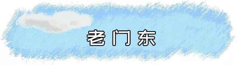 绝大部分免费！南京超全景点汇总！