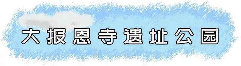 绝大部分免费！南京超全景点汇总！
