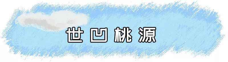 绝大部分免费！南京超全景点汇总！