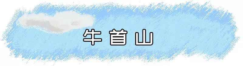 绝大部分免费！南京超全景点汇总！