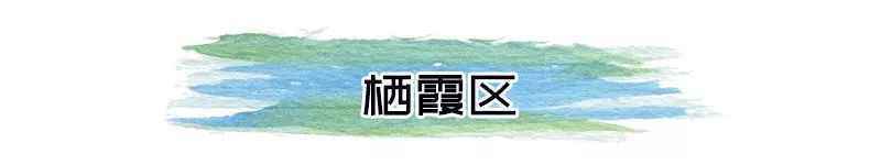 绝大部分免费！南京超全景点汇总！