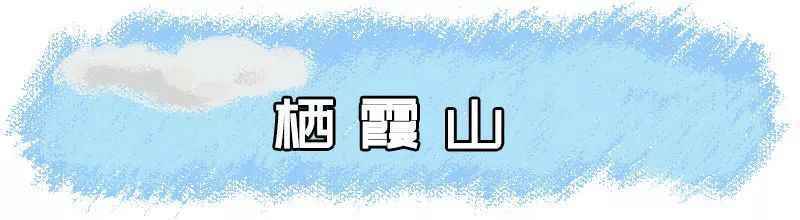 绝大部分免费！南京超全景点汇总！