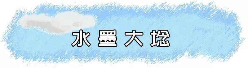 绝大部分免费！南京超全景点汇总！