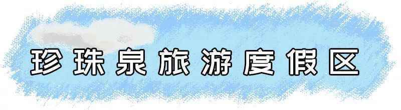 绝大部分免费！南京超全景点汇总！